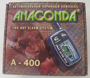 Внешний вид противоугонной системы Anaconda A-400. Данную сигнализацию вы можете приобрести у нас